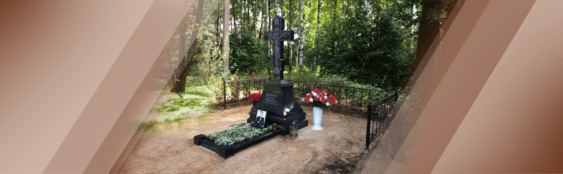 Акция 2